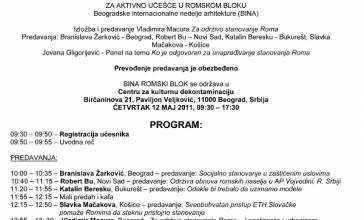 Opširnije: EHO RRC na Beogradskoj internacionalnoj nedelji arhitekture